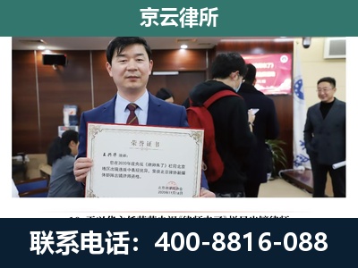 宁晋-企业厂房拆迁律师