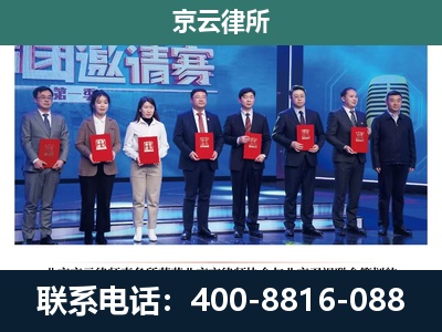 宁晋-专业拆迁律师