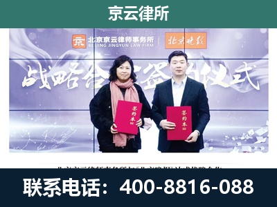宁晋-专业拆迁律所