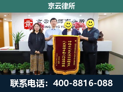 宁晋-企业拆迁律师