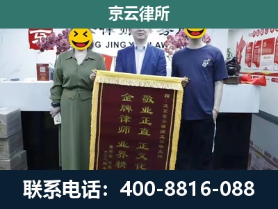 宁晋-企业拆迁纠纷律师
